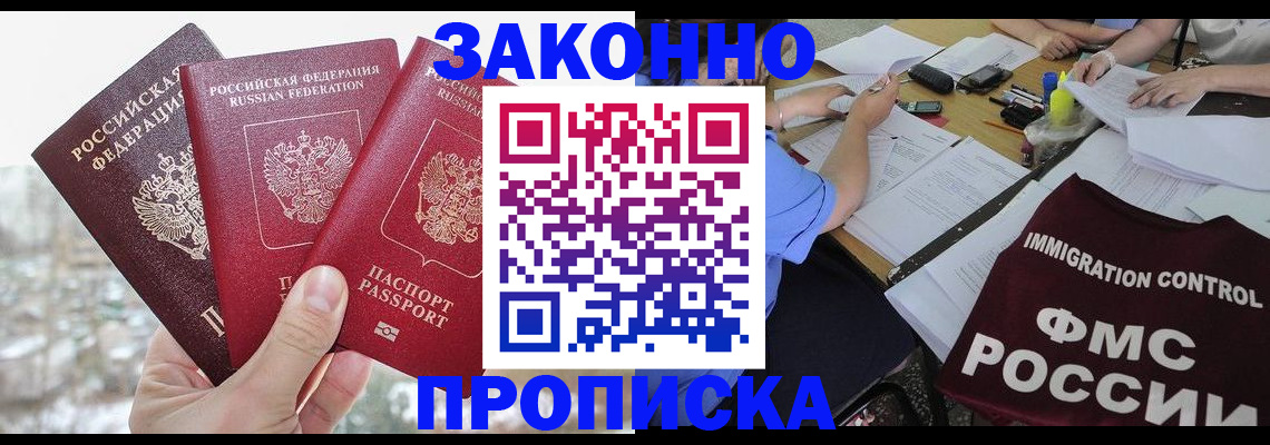 временная регистрация поиск в Туринске