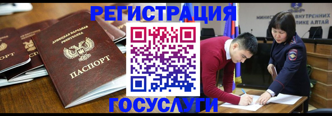 временная регистрация в квартире в Туринске